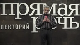 Психолог Александр Колмановский.