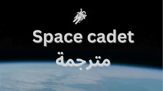 Metro Boomin - Space Cadet (feat. Gunna) (Lyrics مترجمه )