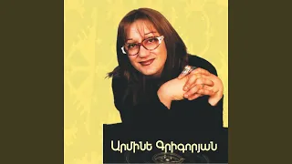 Ari Asem (feat. Ashot Ghazaryan)