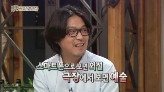 [HOT] 컬투의 베란다쇼 - '에로 영화의 거장' 봉만대 감독이 말하는 음란의 기준! 20130905