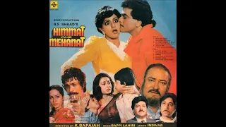 Asha Bhosle, Kishore Kumar - Touch Me