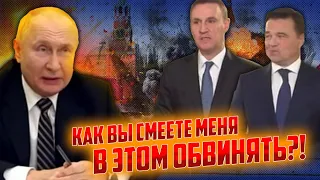 🐓🐓Двоє з курника ПРИГОЛОМШИЛИ путина своїм економічним звітом! Він довго сподівався, ЩО ЦЕ ЖАРТ