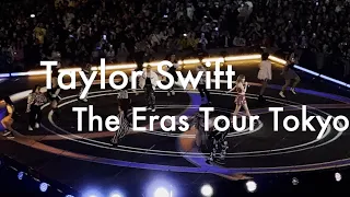 Taylor Swift　The Eras Tour　Tokyo  東京ドーム　４K  ３０曲目から３６曲目まで　＃テイラースウィフト　＃ライブ　＃Tokyo ＃TaylorSwift