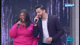 Raouf Maher &  Yamina ريت النجمة & صنديدة -  live Fekret Sami Fehri