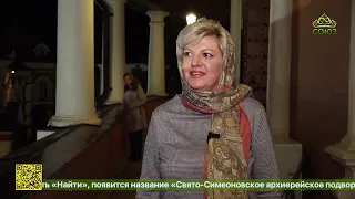 Торжественное Пасхальное богослужение в Свято-Троицком кафедральном соборе Саратова