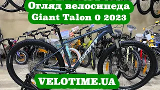 Огляд велосипеда Giant Talon 0 29 2023