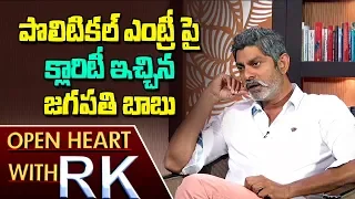 Jagapathi babu Gives Clarity Over Political Entry | Open Heart with RK | ABN Telugu