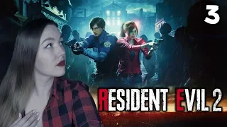 КАНАЛИЗАЦИЯ (КЛЭР) 🧟 Resident Evil 2 Remake 🧟 Полное женское прохождение на русском 🧟 #3