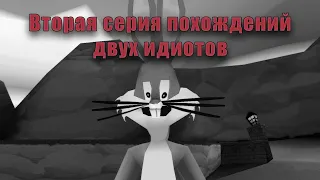 Поговорим о Bugs Bunny & Taz: Time Busters (Часть 2)