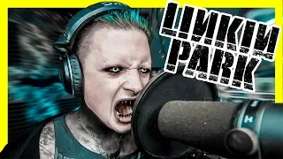 VOCAL COVER | IN THE END - LINKIN PARK