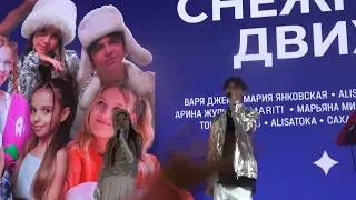 Alisa Zakon and Artur Cash(Снежный Движ,Депо Три Вокзала,13.01.2024)