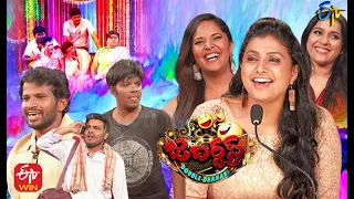 Jabardasth | Double Dhamaka Special Episode | 30th May 2021 | Full Episode | ETV Telugu