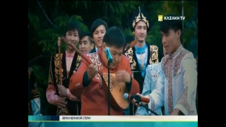 Звуки великой степи №33 (28.03.2017) - Kazakh TV