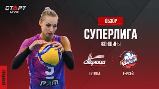 Лучшее в  матче Тулица - Енисей / The best in the Tulitsa - Yenisei match