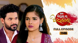 Mo Sindurara Adhikara | Full Ep 1146 | 17th Feb 2024 | Odia Serial | Tarang TV