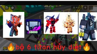 bộ 6 titan hủy diệt 🔥-toilet tower defense-roblox