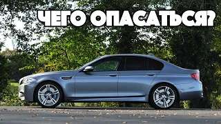 BMW F10 поломки | Слабые стороны б/у бмв ф10