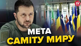 Майбутній САМІТ МИРУ: чого очікувати? Удари по НПЗ РФ.  Макрон ВВЕДЕ війська?