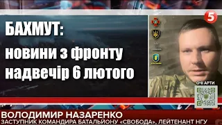 Бахмут: Окупант використовує залишки «Вагнера» як штрафбати, — Володимир Назаренко / Легіон Свободи