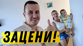 ✅️ КЛАССНАЯ КВАРТИРА по СПЕЦ ЦЕНЕ!!! / Недвижимость Кипра