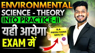 Environmental Science: Theory into Practice - II | B.A Prog./Hons. Semester 3rd Imp. Ques. with Ans.