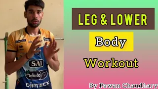 Ultimate Leg and Lower Body Workout|Fat burning workout|Pawan Chaudhary|STC SAI Raebareli