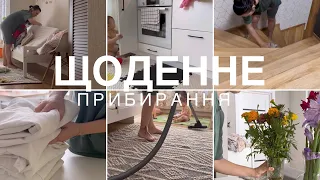 ✨Щоденне прибирання✨: звичні хатні справи, мотивація на домашні справи, легке прибирання з дітьми🌪️