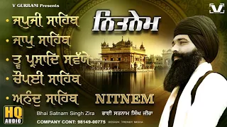 Nitnem Sahib Path | Panj Baniya | Bhai Satnam Singh Zira | New Path 2020 | V Gurbani