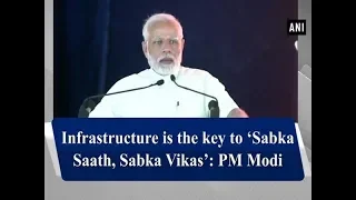 Infrastructure is the key to ‘Sabka Saath, Sabka Vikas’: PM Modi - Uttar Pradesh News