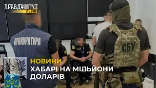 Хабарі на мільйони доларів: на Львівщині викрили злочинну схему "нульового" розмитнення автомобілів