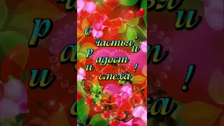 ДЛЯ СЕСТРЫ! #открытки #пожелания #сестра #отдуши