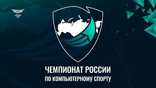 🏆 Квалификации на Чемпионат России по Starcraft 2