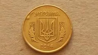 10 копеек 2014 брак наплыв металла