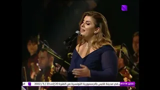 ليندا بيطار : على عيني Linda Bitar : 3la 3eini