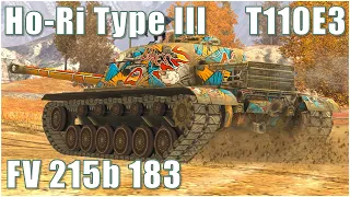 T110E3, Ho-Ri Type III & FV215b 183 ● WoT Blitz