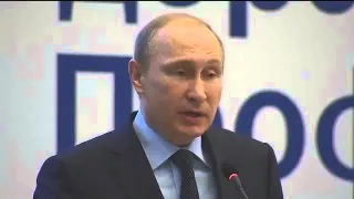 Путин на съезде Федерации независимых профсоюзов России 7 02 2015 Сочи