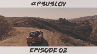 #PSUSLOV ep02: Dirtbikes | Пустыня | Дрон | Ford Raptor