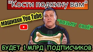 Провокатор Томев | Зарождение новых кощунников | Терпение и скорбь Евангелия