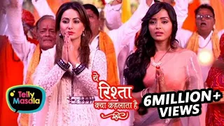 OMG! Hina Khan's EXIT & Parul Chauhan's ENTRY | Yeh Rishta Kya Kehlata Hai