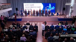 Чемпион мира по шахматам Сергей Карякин приедет на Братский экономический форум
