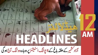 ARY News | Prime Time Headlines | 12 AM | 29th July 2021