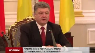 Україна і Туреччина підписали ряд двосторонніх документів