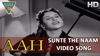 Sunte The Naam Video Song From Aah Hindi Movie || Raj Kapoor, Nargis || Bollywood Video Songs