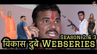 Vikas Dubey Movie season 2 & 3  #vikasdubeykanpurwala #vikasdubey #Gangstervikasdubey #vikas