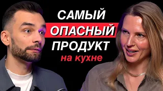 Прекратите ЭТО есть пока не поздно! Продукты, которые могут вас убить. Избегайте их. Инна  Кононенко