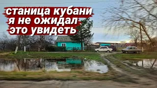 Вся ПРАВДА о жизни на Кубани! Живут или ВЫЖИВАЮТ? Станица Петровская.