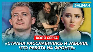 Служащий в ВСУ Коля Серга. Мобилизация Козловского, вонючие орки, тотальный страх, бандит Поворознюк