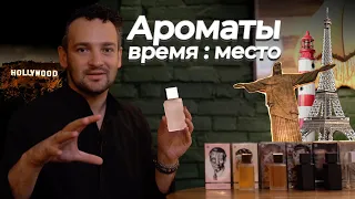 Нишевая парфюмерия: Parfumerie Particuliere. Новинки