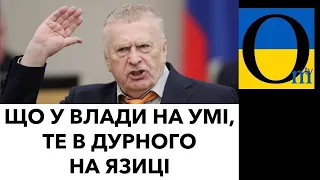 ЦІ ТЕЖ ПОГРОЖУЮТЬ УКРАЇНІ!