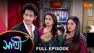 Saathi -  Full Episode | 17 March 2023 | Full Ep FREE on SUN NXT | Sun Bangla Serial